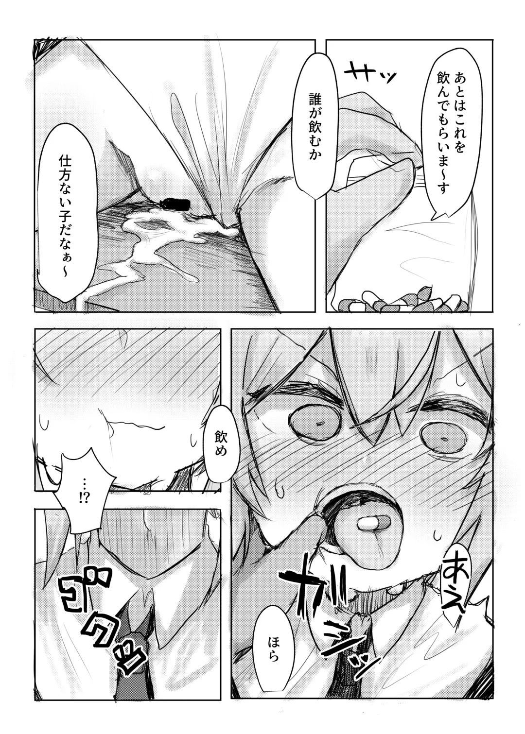 Anata wa Anata de Areba Ii. Fhentai.net - Page 9