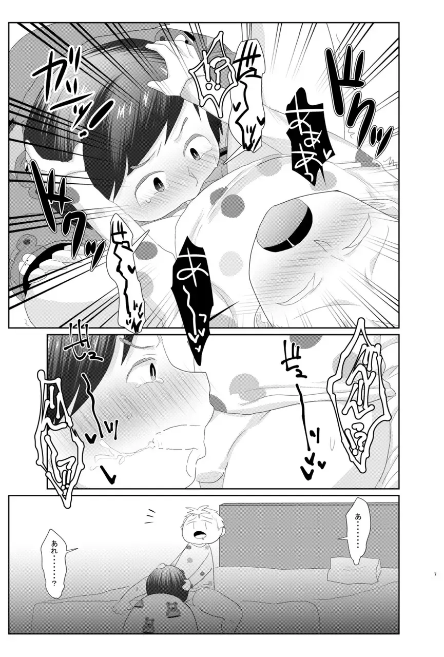 [Wanriky] ButtersEric Manga Fhentai.net - Page 5