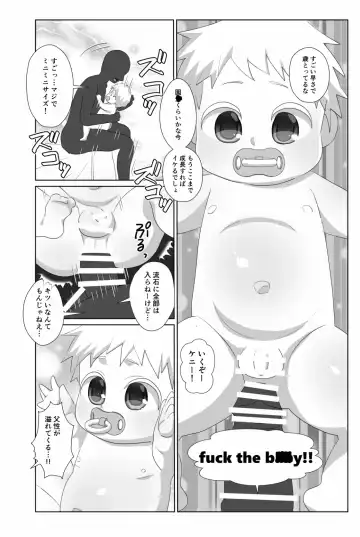 [Wanriky] pakopako bunny. Fhentai - Page 11