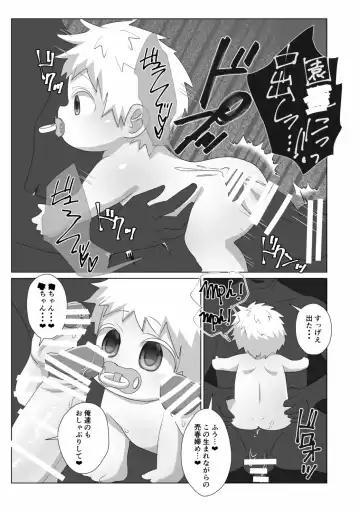 [Wanriky] pakopako bunny. Fhentai - Page 12