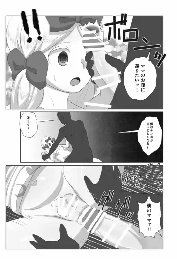 [Wanriky] pakopako bunny. Fhentai - Page 20