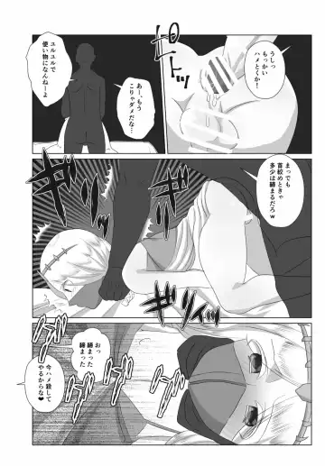 [Wanriky] pakopako bunny. Fhentai - Page 7