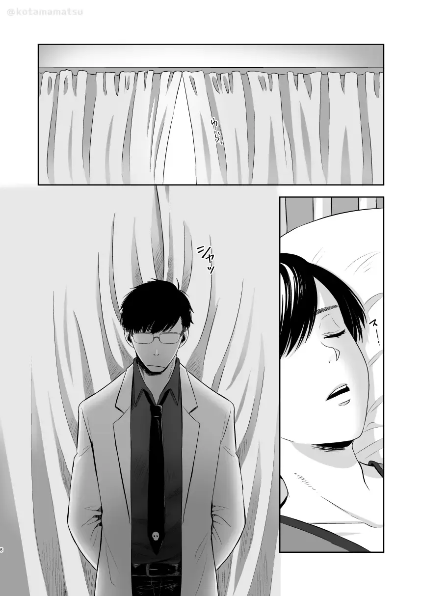 Matsuno no Himitsu Fhentai.net - Page 4