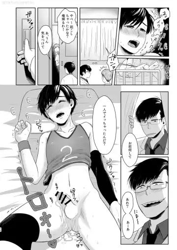 Matsuno no Himitsu Fhentai.net - Page 24