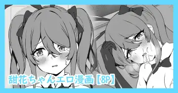 [Wanitaroo.] Gyaku Bunny Tenka-chan - Fhentai.net