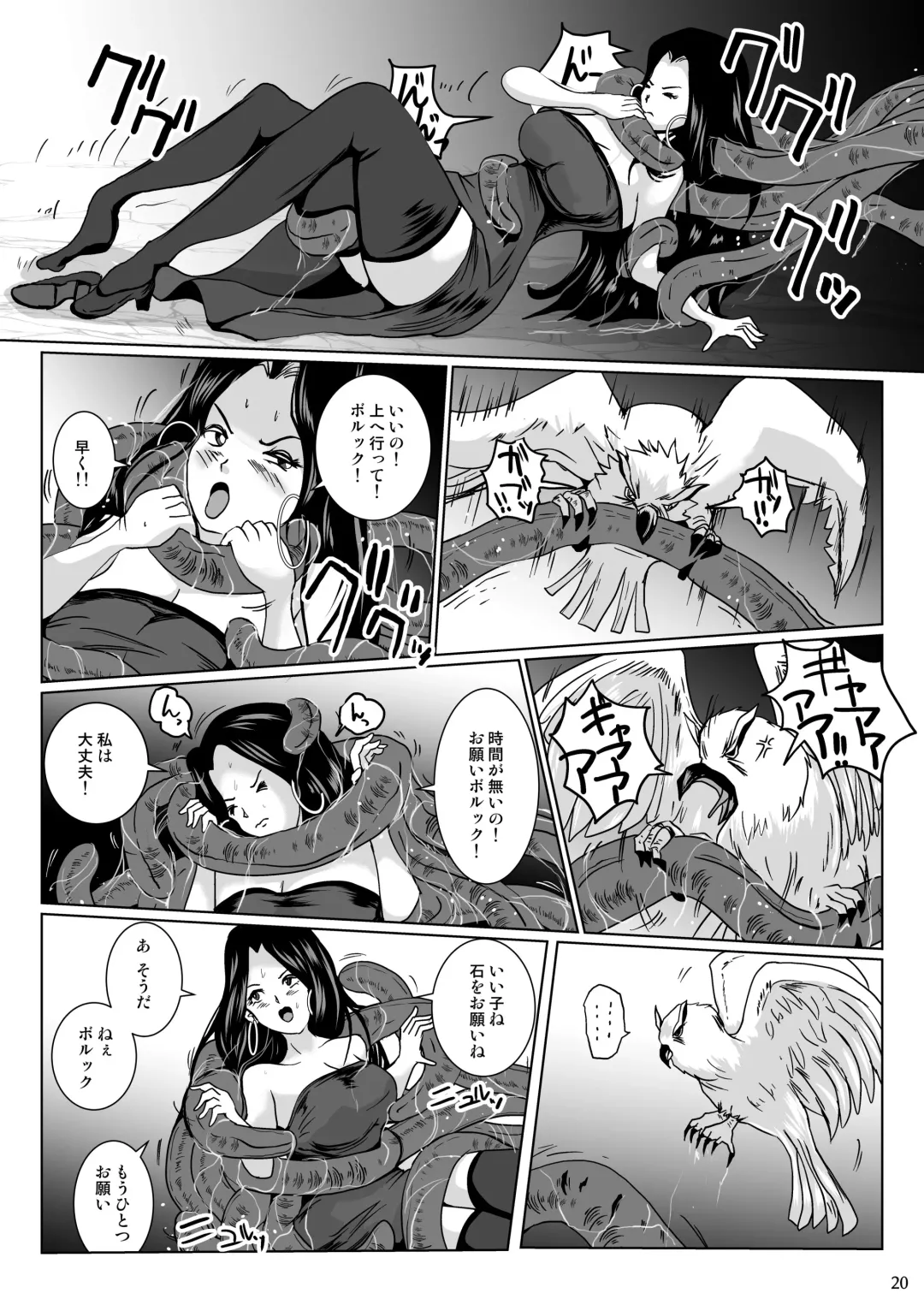 [Takaishi Fuu] Samayoeru Tou no MarunoMimic Fhentai - Page 20