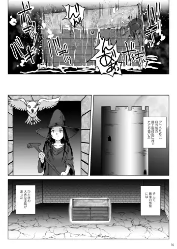 [Takaishi Fuu] Samayoeru Tou no MarunoMimic Fhentai.net - Page 16