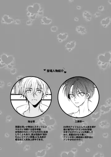 [Ice] Inran Tanetsuke SEX Nakadashi Tanetsuke 100 Renpatsu Fhentai - Page 2