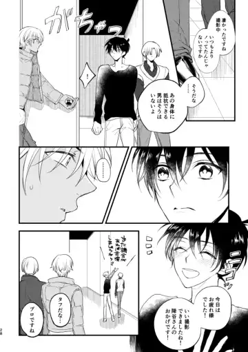 [Ice] Inran Tanetsuke SEX Nakadashi Tanetsuke 100 Renpatsu Fhentai - Page 26