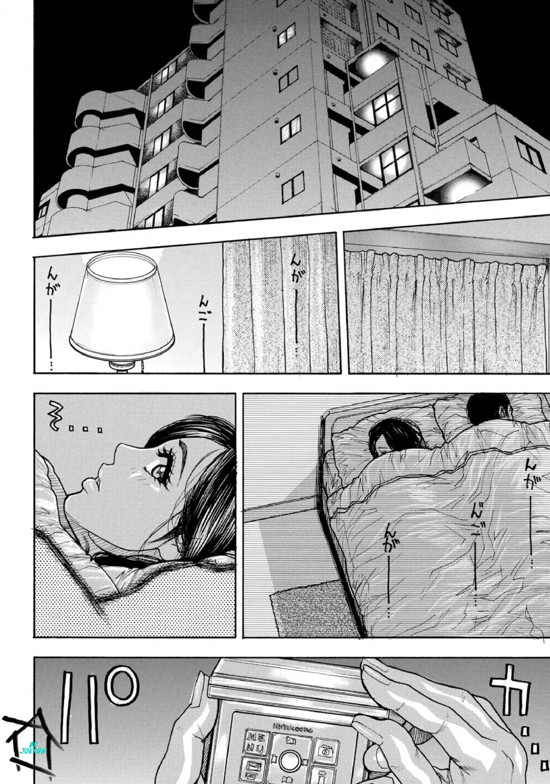 [Kotobuki Kazuki] Chigyaku no Wana Ch. 1-3 Fhentai.net - Page 23