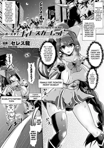 Read [Seres Ryu] Yoru no Onna Kenshi Night Scarlet | The Fist Fighter Night Scarlet - Fhentai