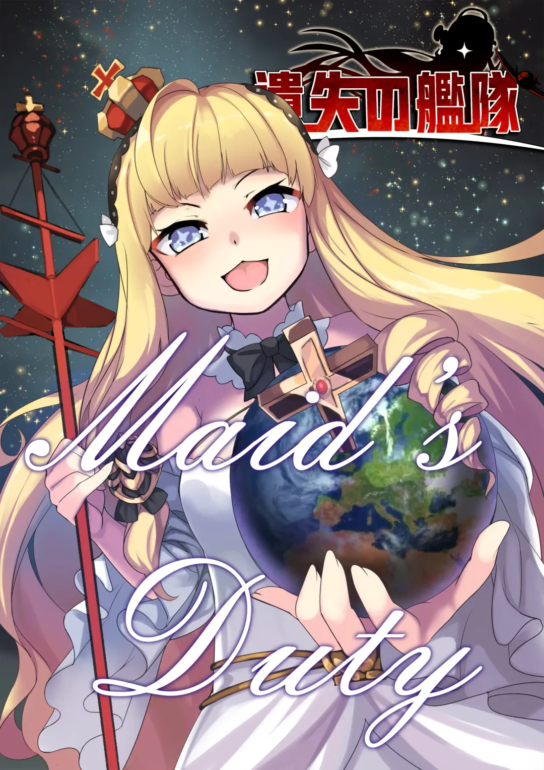 Read [Kazan No You] Ishitsu no Kantai: Meido no Oshigoto | The Lost Fleet: Maid's Duty - Fhentai.net