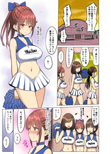 Suki datta noni... Natsu 2 Kanketsuhen ~Osananajimi no Cheerleader ga Kokujin Ryuugakusei ni~ Fhentai.net - Page 4