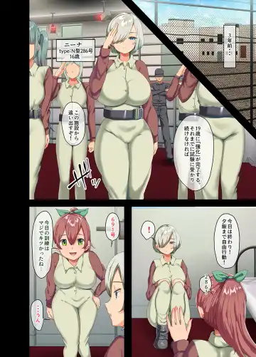 [Yac] sensou ga owatte youzumi ni natta ningenheiki no kyonyuu bishoujo wo hirotte ie ni mochi kaette mitara...2 Fhentai.net - Page 2