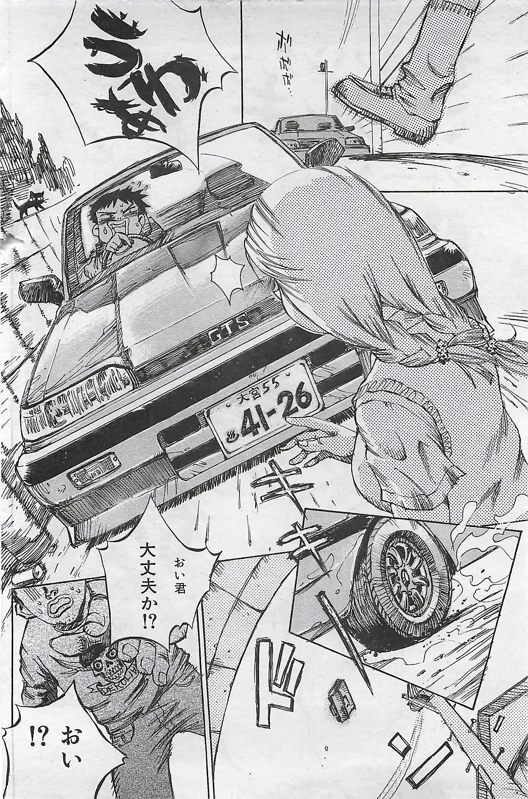 COMIC SHOW GAKKO 1999-03 Fhentai - Page 124