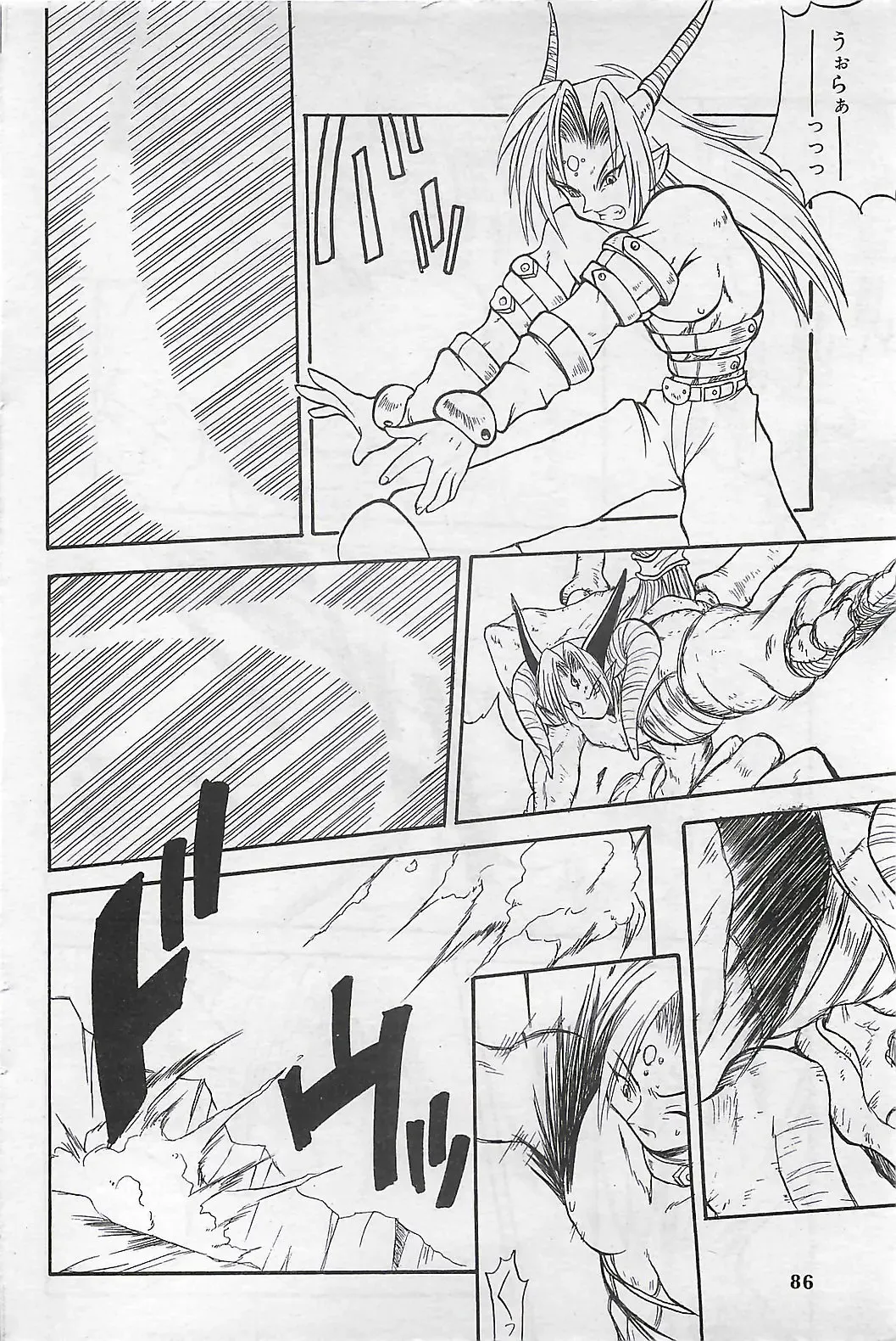 COMIC SHOW GAKKO 1999-03 Fhentai - Page 86