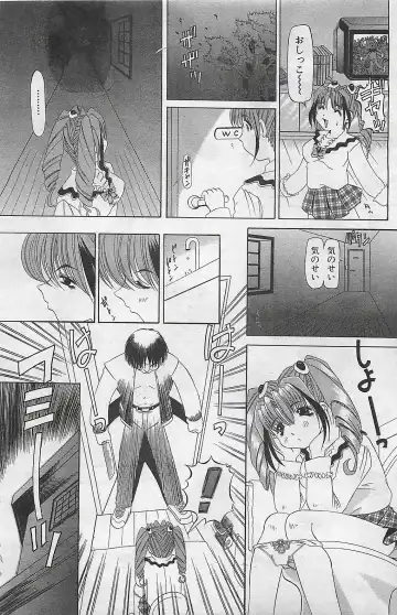 COMIC SHOW GAKKO 1999-03 Fhentai - Page 109