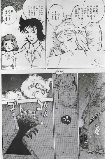 COMIC SHOW GAKKO 1999-03 Fhentai - Page 126