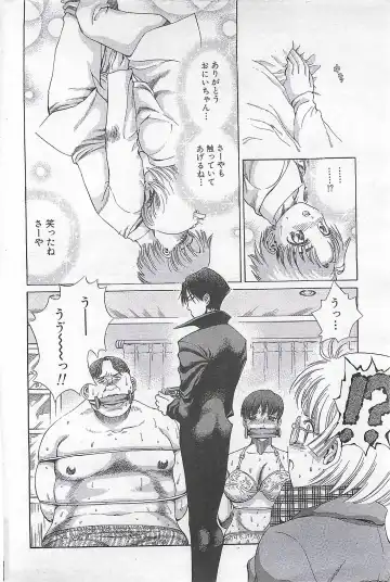 COMIC SHOW GAKKO 1999-03 Fhentai - Page 160