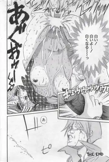 COMIC SHOW GAKKO 1999-03 Fhentai - Page 172