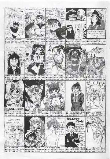 COMIC SHOW GAKKO 1999-03 Fhentai - Page 205