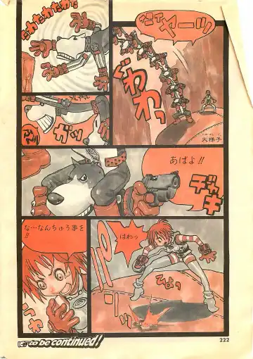 COMIC SHOW GAKKO 1999-03 Fhentai - Page 222