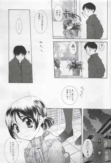 COMIC SHOW GAKKO 1999-03 Fhentai - Page 37