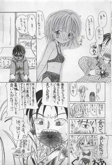 COMIC SHOW GAKKO 1999-03 Fhentai - Page 59