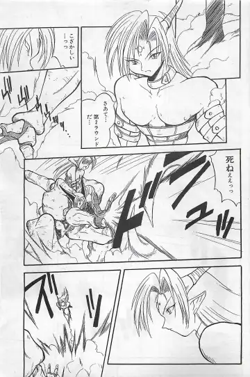 COMIC SHOW GAKKO 1999-03 Fhentai - Page 85