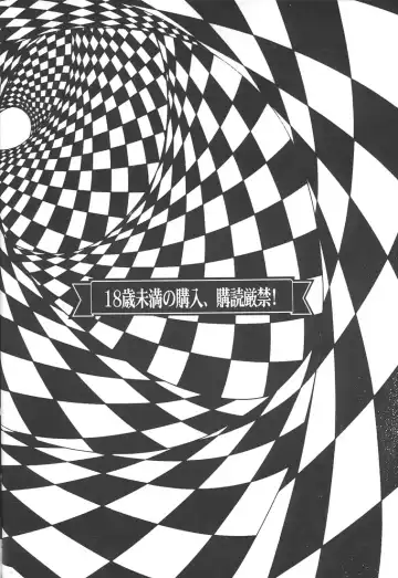 [Baron.m] Kyoko-san no Shiseikatsu Fhentai - Page 2