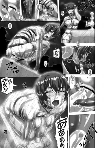 [Sakura Romako] Arashi o Yobu Onna Fhentai.net - Page 13