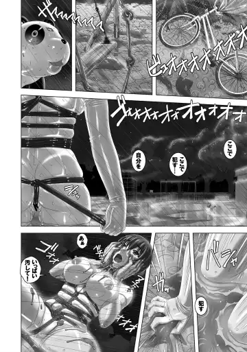 [Sakura Romako] Arashi o Yobu Onna Fhentai.net - Page 8