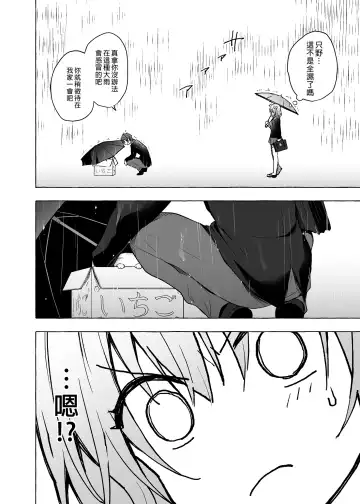 [Konomi] Nyancology 10 -Usami-san to Himitsu no Kenkyuu Seikatsu- | 喵喵可蘿姬10～和宇佐美的祕密研究生活 Fhentai - Page 52