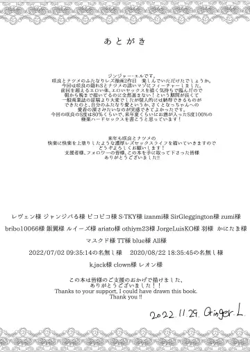 [Ginger-l] Futanari Gym Shokuin-chan x Majime Koukou Kyoushi-chan - Futanari Gym Employee Serious Highschool Teacher 2 Fhentai - Page 44