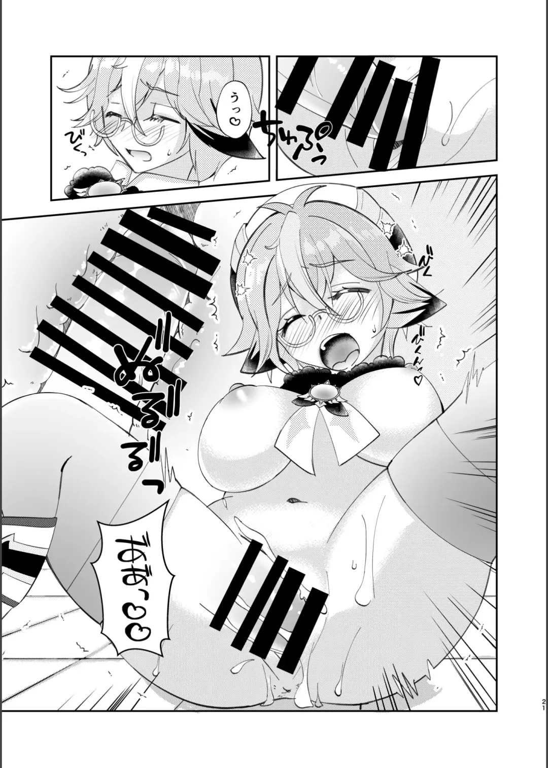 [Naohisa] Jouai Renseijutsu Fhentai - Page 20