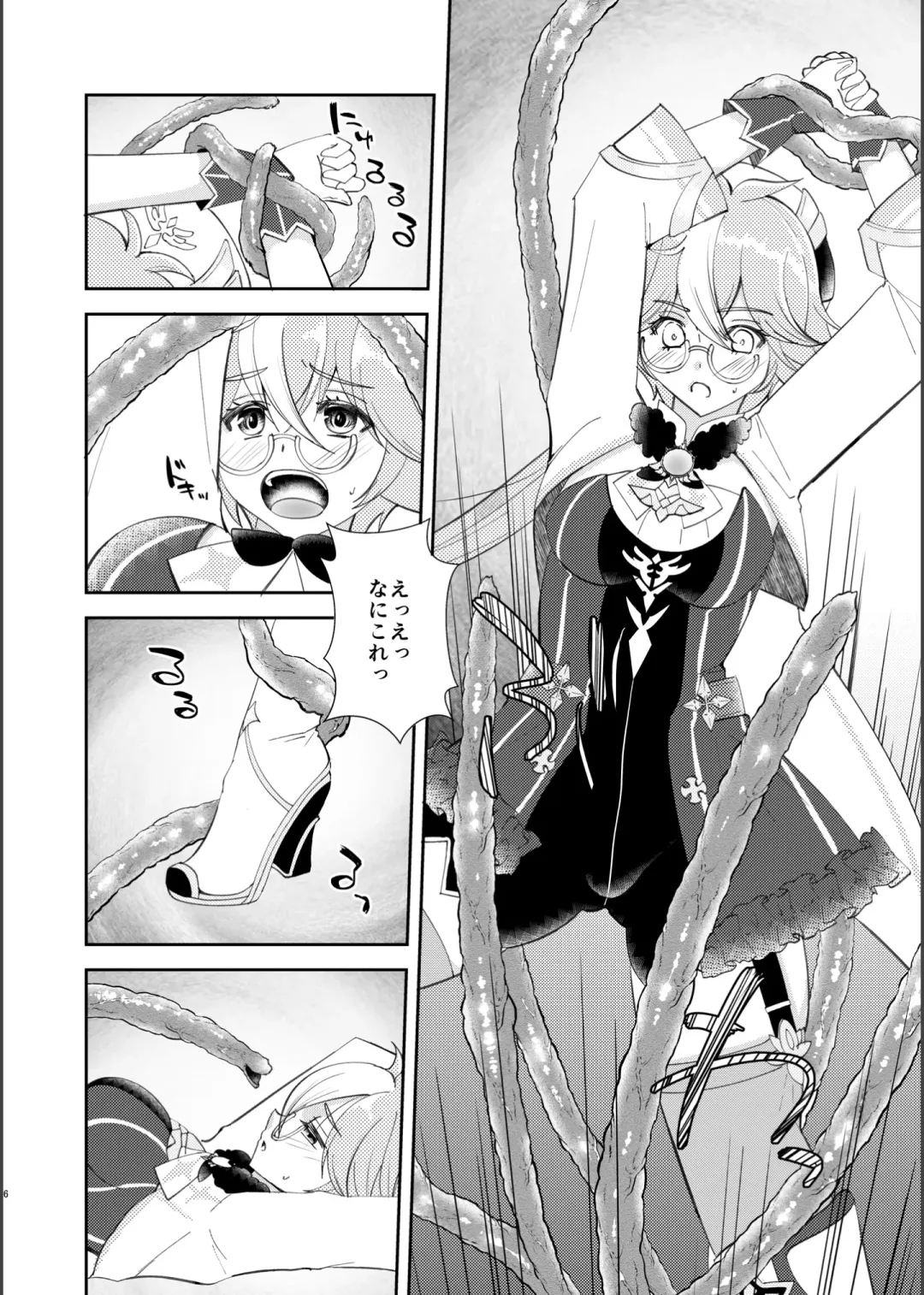 [Naohisa] Jouai Renseijutsu Fhentai - Page 5