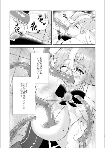 [Naohisa] Jouai Renseijutsu Fhentai - Page 10