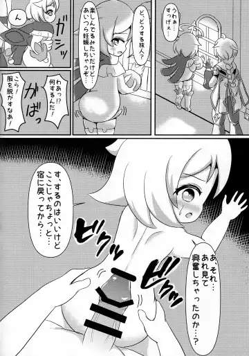 [Donguri - Donguri Iifz Kai] Youjo Baishun Rankou Sakaba Cats Tail Fhentai - Page 17
