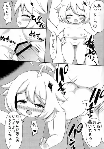 [Donguri - Donguri Iifz Kai] Youjo Baishun Rankou Sakaba Cats Tail Fhentai - Page 18