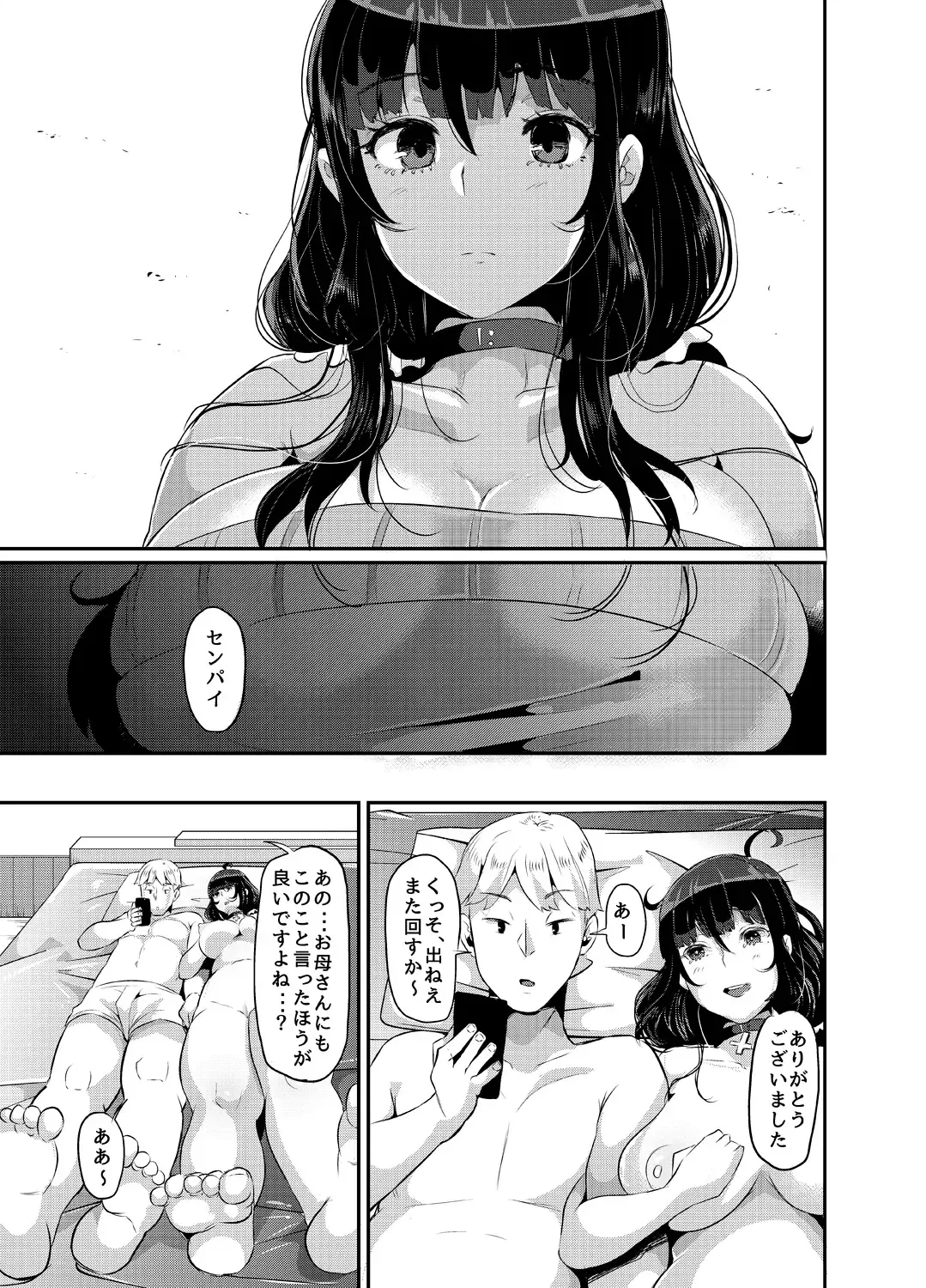 [Yac] Yandere Kyonyuu Bishoujo ni Aisaresugite Hametsushita Hanashi Fhentai.net - Page 136