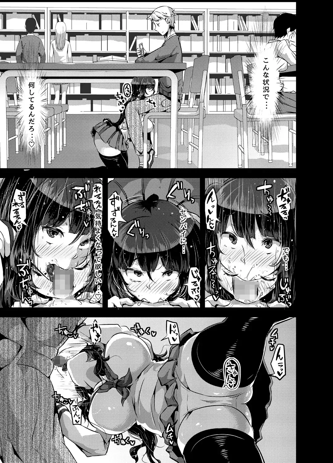 [Yac] Yandere Kyonyuu Bishoujo ni Aisaresugite Hametsushita Hanashi Fhentai.net - Page 49