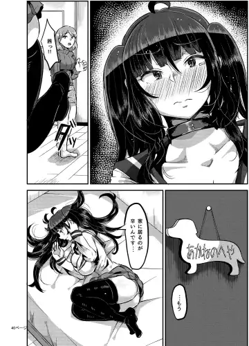 [Yac] Yandere Kyonyuu Bishoujo ni Aisaresugite Hametsushita Hanashi Fhentai.net - Page 110