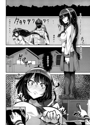 [Yac] Yandere Kyonyuu Bishoujo ni Aisaresugite Hametsushita Hanashi Fhentai.net - Page 12