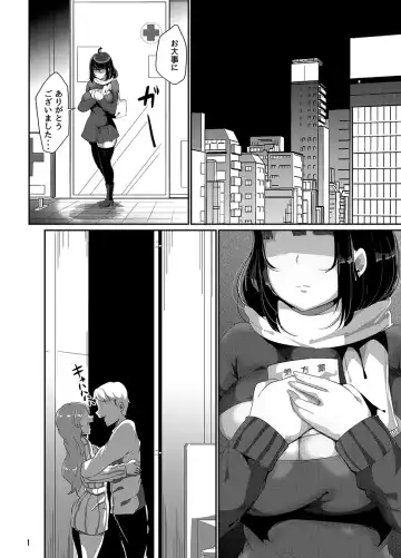 [Yac] Yandere Kyonyuu Bishoujo ni Aisaresugite Hametsushita Hanashi Fhentai.net - Page 143