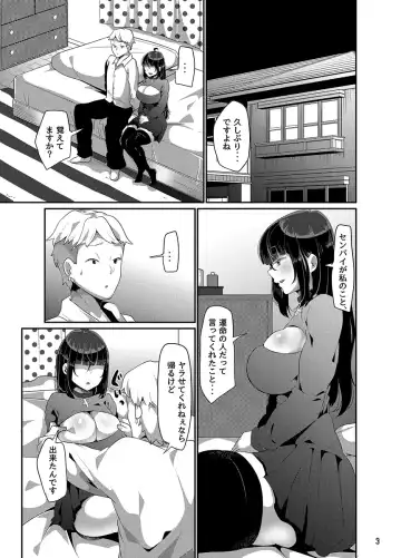 [Yac] Yandere Kyonyuu Bishoujo ni Aisaresugite Hametsushita Hanashi Fhentai.net - Page 145