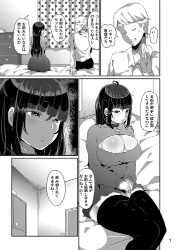 [Yac] Yandere Kyonyuu Bishoujo ni Aisaresugite Hametsushita Hanashi Fhentai.net - Page 149