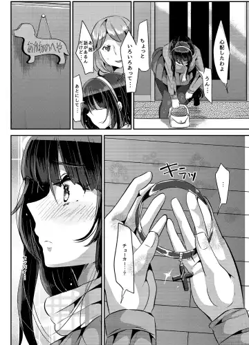 [Yac] Yandere Kyonyuu Bishoujo ni Aisaresugite Hametsushita Hanashi Fhentai.net - Page 38