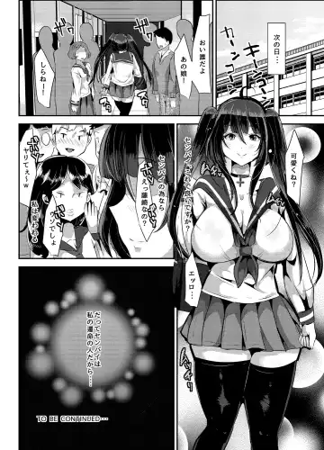 [Yac] Yandere Kyonyuu Bishoujo ni Aisaresugite Hametsushita Hanashi Fhentai.net - Page 40