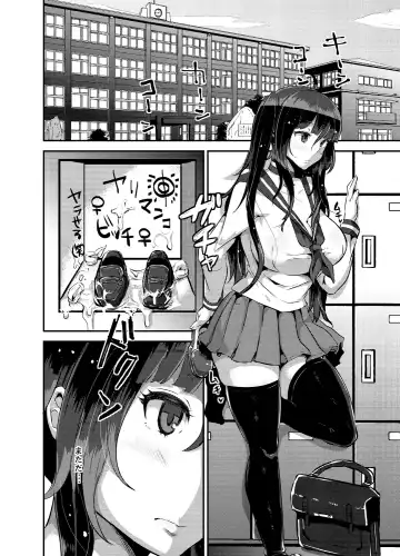 [Yac] Yandere Kyonyuu Bishoujo ni Aisaresugite Hametsushita Hanashi Fhentai.net - Page 42