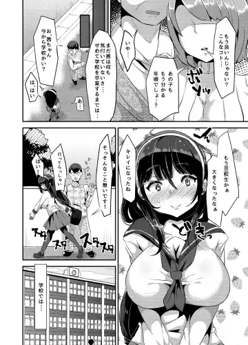 [Yac] Yandere Kyonyuu Bishoujo ni Aisaresugite Hametsushita Hanashi Fhentai.net - Page 6